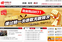 �W(w��ng)վ����